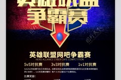 LPL玩家期待许哥赢！DK vs T1大战，结果却令人意外？