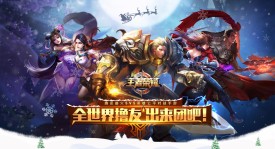 KPL夏季赛常规赛第二轮：EDG对RW、LGD大鹅对阵TTG、TF对XQ精彩对决