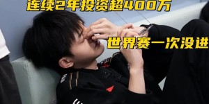 英雄联盟全球总决赛回顾：T1与LPL交锋史，MSI经典对决与中韩电竞对抗全解析，T1战队战绩分析