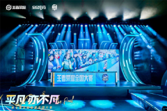 游戏更新：新英雄艾琳变身，王昭君冰雪王国新装，玄策张良喜提新皮肤